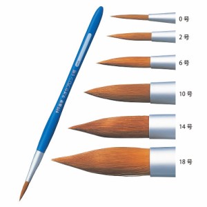 画筆ネオセブロン丸型　１８号（１０本）【返品・交換・キャンセル不可】【イージャパンモール】