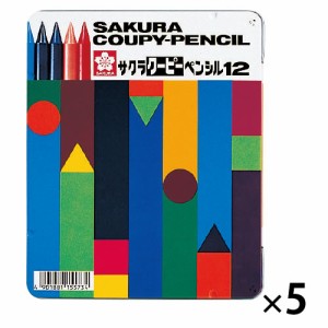 クーピーペンシル１２色ソフト（５セット）【返品・交換・キャンセル不可】【イージャパンモール】