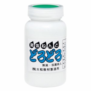 液体粘土　どろどろ　３００ｇ【返品・交換・キャンセル不可】【イージャパンモール】