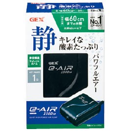 エアポンプｅ~ＡＩＲ１５００ＳＢ【返品・交換・キャンセル不可】【イージャパンモール】