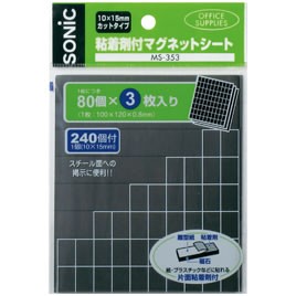 粘着剤付マグネットシート　カット２４０片【返品・交換・キャンセル不可】【イージャパンモール】