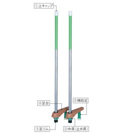 カラー竹馬　上キャップ【返品・交換・キャンセル不可】【イージャパンモール】