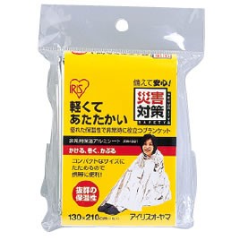 非常用保温アルミシート【返品・交換・キャンセル不可】【イージャパンモール】