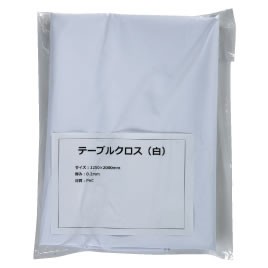 テーブルクロス　白　１２５０ｍｍ×２ｍ【返品・交換・キャンセル不可】【イージャパンモール】