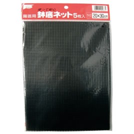 園芸用鉢底ネット　５枚入【返品・交換・キャンセル不可】【イージャパンモール】