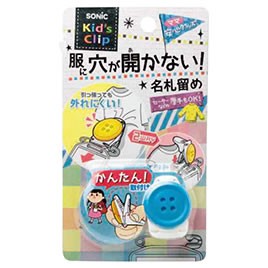 キッズクリップ名札留め　ピンク【返品・交換・キャンセル不可】【イージャパンモール】