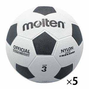 サッカーボールゴム３号球白×黒（５球）【返品・交換・キャンセル不可】【イージャパンモール】