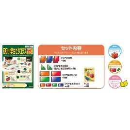 １・２年生のピタゴラス【返品・交換・キャンセル不可】【イージャパンモール】