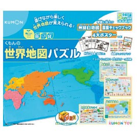 くもんの世界地図パズル【返品・交換・キャンセル不可】【イージャパンモール】