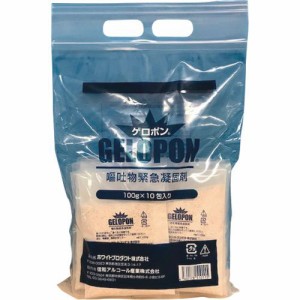 嘔吐物緊急凝固剤 ゲロポン 100g/包 1パック(10包)