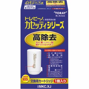 トレビーノ カセッティ 交換用カートリッジ 高除去タイプ 1個