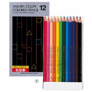 クーピー色鉛筆　１２色（紙箱入り）【返品・交換・キャンセル不可】【イージャパンモール】