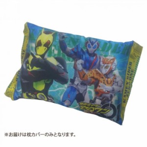 仮面 ライダー ゼロワン イラストの通販 Au Pay マーケット