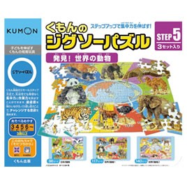 ジグソーパズルＳＴＥＰ５特急・新幹線【返品・交換・キャンセル不可】【イージャパンモール】