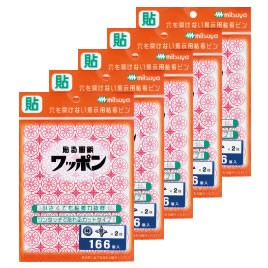 貼る画鋲ワッポン１６６片入（５組）【返品・交換・キャンセル不可】【イージャパンモール】