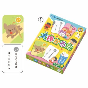 なぞなぞかるた２【返品・交換・キャンセル不可】【イージャパンモール】