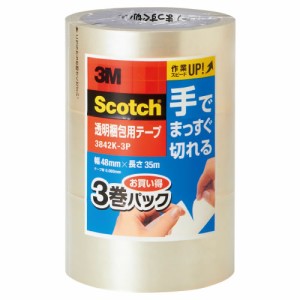 スコッチ透明梱包用テープ３５ｍ３巻パック【返品・交換・キャンセル不可】【イージャパンモール】