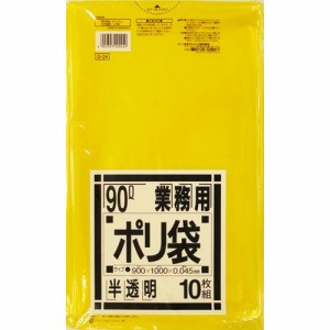 業務用ポリ袋 黄色半透明 90L 1パック(10枚)