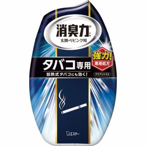 お部屋の消臭力 タバコ用 アクアシトラスさわやかな香り 400ml 1個