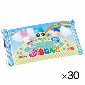 油粘土　５００ｇ（３０個）【返品・交換・キャンセル不可】【イージャパンモール】