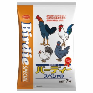 バーディースペシャル７ｋｇ【返品・交換・キャンセル不可】【イージャパンモール】