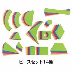 型抜き色画用紙はりえあそびピース１４種【返品・交換・キャンセル不可】【イージャパンモール】