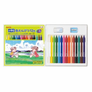 小学校色えんぴつ　１２色＋３色【返品・交換・キャンセル不可】【イージャパンモール】