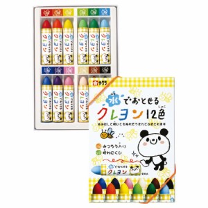 水でおとせるクレヨン１６色（５セット）【返品・交換・キャンセル不可】【イージャパンモール】