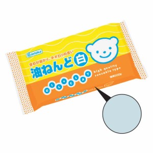 油粘土　白　５００ｇ【返品・交換・キャンセル不可】【イージャパンモール】