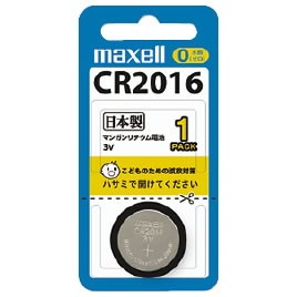 コイン形リチウム電池ＣＲ２０２５【返品・交換・キャンセル不可】【イージャパンモール】