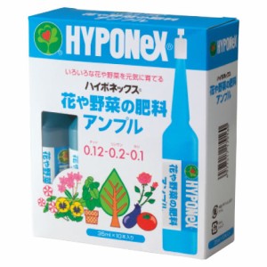 花や野菜の肥料アンプル３５ｍｌ×１０本【返品・交換・キャンセル不可】【イージャパンモール】