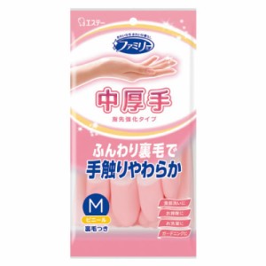 ファミリービニール中厚手指先強化Ｓ【返品・交換・キャンセル不可】【イージャパンモール】