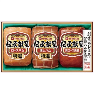 【送料無料】伊藤ハム　伝承献呈ギフトセット　ＩＳ−４３　ＩＳ−４３【ギフト館】