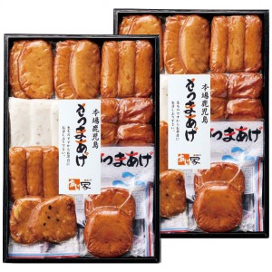 【送料無料】味家　鹿児島さつまあげ　ＮＹ２Ｇ−２【ギフト館】