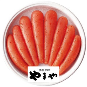 【送料無料】?やまやコミュニケーションズ　無着色辛子明太子２７０ｇ　３１２６２【ギフト館】