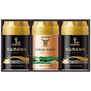 【送料無料】キーコーヒー　トラジャ＆氷温熟成珈琲アソートギフト　ＴＨＡ−５０　ＴＨＡ−５０【ギフト館】