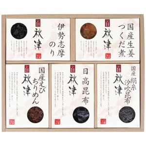 【送料無料】惣菜詰合せ　秋津　Ａ−３０　Ａ−３０【ギフト館】