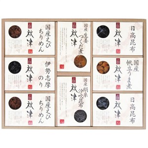 【送料無料】惣菜詰合せ　秋津　Ａ−５０　Ａ−５０【ギフト館】