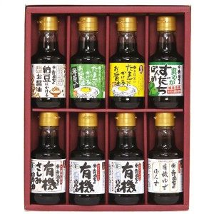 【送料無料】寺岡家　寺岡家の調味料詰合せ　ＶＬＢ−３０　ＶＬＢ−３０【ギフト館】