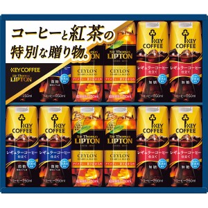 【送料無料】キーコーヒー　天然水プリズマ飲料ギフト（１２本）　ＴＰＡ−２０Ｎ【ギフト館】