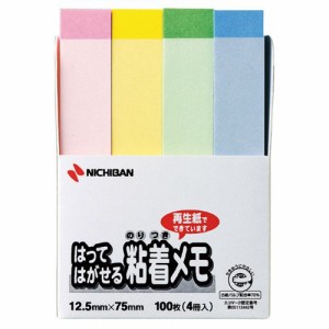 ポイントメモ 再生紙 12.5×75mm パステルライン4色 1パック(4冊)