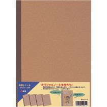 アピカ 無地クラフト糸とじノート セミB5 26枚 1パック(4冊)