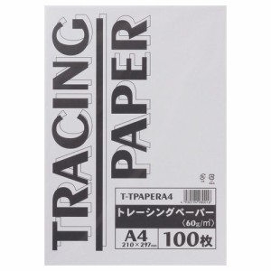 トレーシングペーパー60g A4 1パック(100枚)