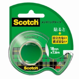 スコッチ メンディングテープ 使い切りタイプ 小巻 18mm×7.6m ディスペンサー付 1個