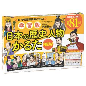 ダイソー 日本史 かるたの通販 Au Pay マーケット