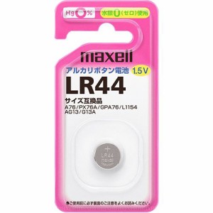 MAXELL アルカリボタン電池 1.5V 1個