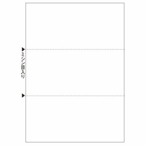 マルチプリンタ帳票 A4 白紙 3面 1箱(1200枚)