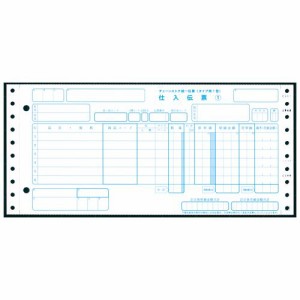 チェーンストア統一伝票 タイプ用1型(伝票No.無) 11×5インチ 5枚複写 1箱(1000組)