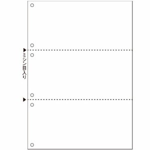 マルチプリンタ帳票(エコノミープライス) A4 白紙 3面 6穴 1箱(2500枚)