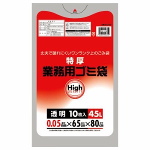 ワタナベ工業 業務用ポリ袋 透明 45L 0.05mm厚 1パック(10枚)